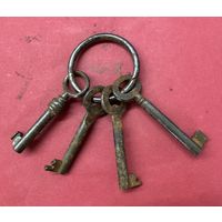 Ключи старинные.цена за все.