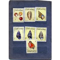 КУБА, 1966, РЫБЫ, серия 7м, гашен