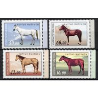 Киргизия 2009.Фауна. Породы лошадей 4 марки (242)