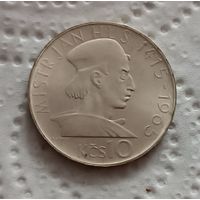 Чехословакия 10 крон 1965 550 лет со дня смерти Яна Гуса тираж 57.000