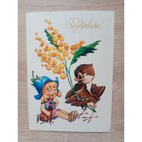 Четвертков,1983,чистая