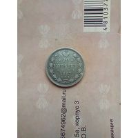 20 копеек 1887 года не частая