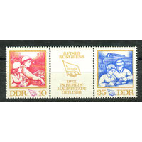 ГДР - 1972г. - Конгресс свободных немецких профсоюзов - 2 марки - сцепка - полная серия, MNH с полосками-повреждением клея [Mi 1761-1762]. #O-Se-Z-1-34