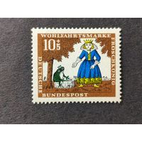 Германия 1966. Благотворительные марки - Сказки Братьев Гримм