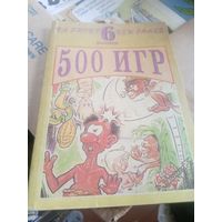 Пятьсот игр на сегу\047