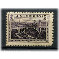 Люксембург - 1922 - Мост Адольфа 5Fr с надпечаткой OFFICIEL - [Mi.123d] - 1 марка. MLH.  (Лот 50Ai)