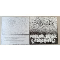 FOCUS - HAMBURGER CONCERTO (JAPAN 1974 LP первопресс)