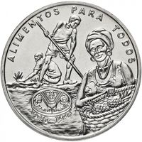 Гвинея-Биссау 2000 песо 1995 50 лет FAO UNC