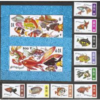 ФФ1 Монголия 1998 Рыбы