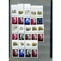 СССР, 1970, К 100**летию рожд СБОРКА с купонами чистая  14 шт. по 30 коп шт.