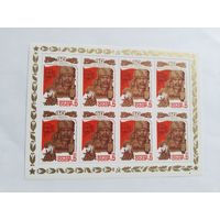 СССР   1985   м/лист     40 лет Победы