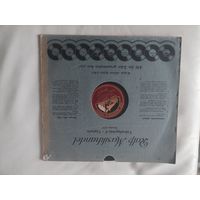 Пластинка патефон 2