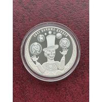 Мир глазами детей. 2017. Свет вачыма дзяцей. 2017. 20 рублей. 2017 г