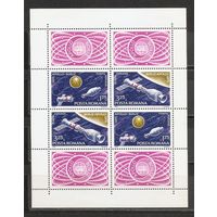 ФФ3 Румыния 1975 Космос