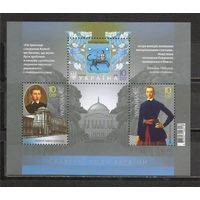 ФФ3 Украина 2019 Личность