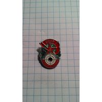 Юный стрелок.