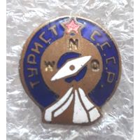 Турист СССР (начало 50-х годов, винт, тяжелый). Состояние! Редкий. Торг.