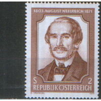 Полная серия из 1 марки 1971г. Австрия "100 лет со дня смерти ботаника и юриста Августа Нейльрайха" MNH