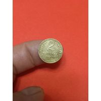 2 копейки 1951г