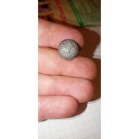 Пуговица малая возможно серебро с 1р