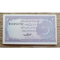 Werty71 Пакистан 2 рупии 1992 аUNC банкнота