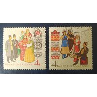СССР 1963 костюмы народов 2 из 4.