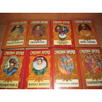 Смутное Время - Василий Шуйский, Лжедмитрий I, Лжедмитрий II, Исторические портреты,Историческая хроника, Борис Годунов, Семибоярщина