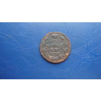 2 копейки 1814 км ам                                                                                                                         (4516)