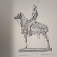 Энциклопедическая гравюра SALON DE 1887 . конец 19века. 37х29см.  РАСПРОДАЖА КОЛЛЕКЦИИ.