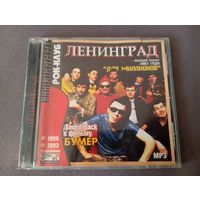 CD mp3 Ленинград
