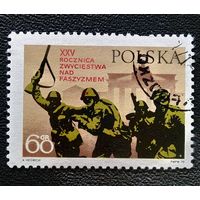 Марка Польша 1970 год 25 лет Победы