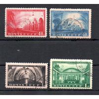 Метро СССР 1950 год 4 марки