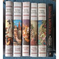 Бернард КОРНУЭЛЛ, "Саксонские Хроники" (цикл, 6 кн),"мраморн" серия