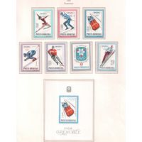 Румыния-1967,(Мих.2620-2626,Бл.64) , ** , Спорт, Зимняя  ОИ-1968,(полная серия)