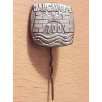 Даугавпилс 700 лет. Тяжелый на иголке
