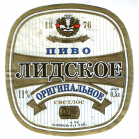 Этикетка пива Оригинальное Лидский ПЗ б/у Ц022