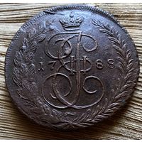 5 копеек 1788. Нестандартный)