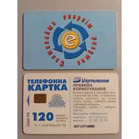 Телефонная карта. Украина