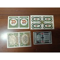 Нотгельды с перфорацией 4 шт