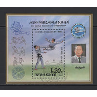 Северная Корея 1992  8-й Чемпионат мира по тхэквондо в Пхеньяне, Основатель тхэквондо генерал Чхве Хон Хи, Фил.гашение