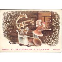 Подписанная открытка СССР. Исаков. 1977