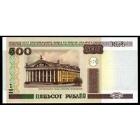 Беларусь. 500 рублей образца 2000 года. Серия Чх. UNC