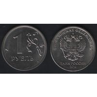 Россия y1673 1 рубль 2016 год (обращ) (ММД) (nf01