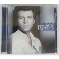 CD Ярослав Евдокимов – Целую Твою Ладонь (2001)