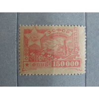 Продажа коллекции с 1 рубля! Гражданская война ЗСФСР.