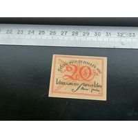 Германия-нотгельд  20 пфеннингов  1921 Lubeck Любек
