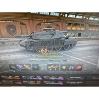 Аккаунт Мир танков