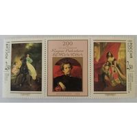 200 лет со дня рождения К.П. Брюллова (1799-1852)