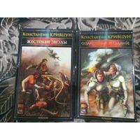 Книги издательства "Крылов"