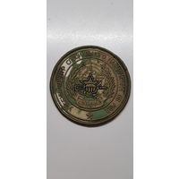 Шеврон учебный центр специального назначения  ВВ МВД Беларусь